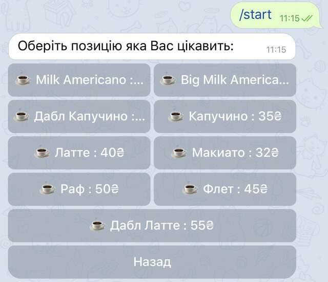 Telegram bot for simple payments in coffee shops