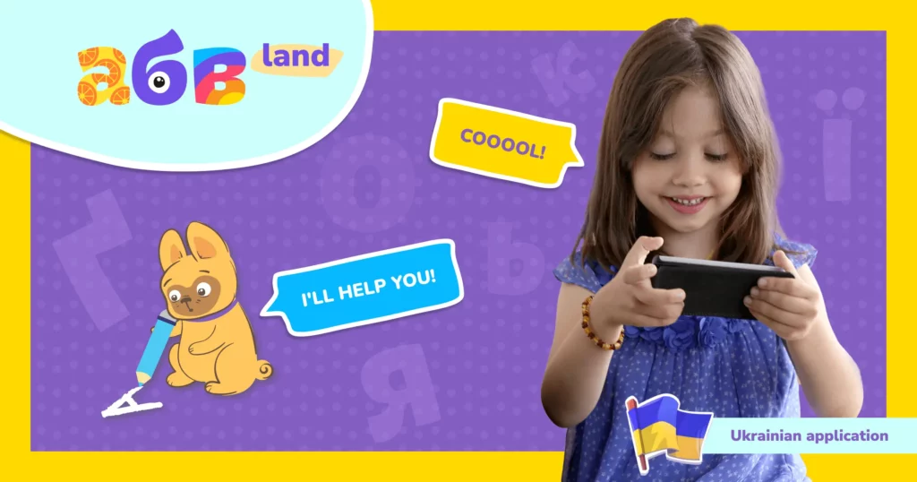ABCLand mobile app for kids