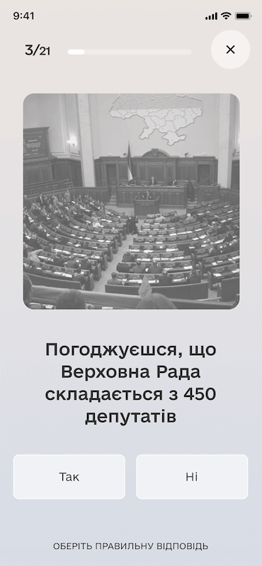 Parliament Go Screenshot
